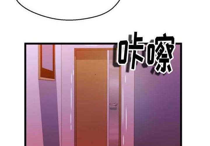 《数字竞赛》漫画最新章节第22话 22_中了圈套免费下拉式在线观看章节第【3】张图片