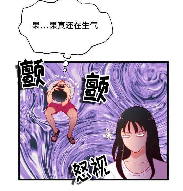 《数字竞赛》漫画最新章节第23话 23_真是倒霉免费下拉式在线观看章节第【6】张图片