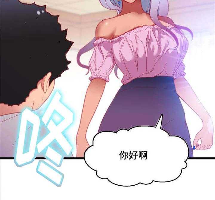 《数字竞赛》漫画最新章节第23话 23_真是倒霉免费下拉式在线观看章节第【3】张图片