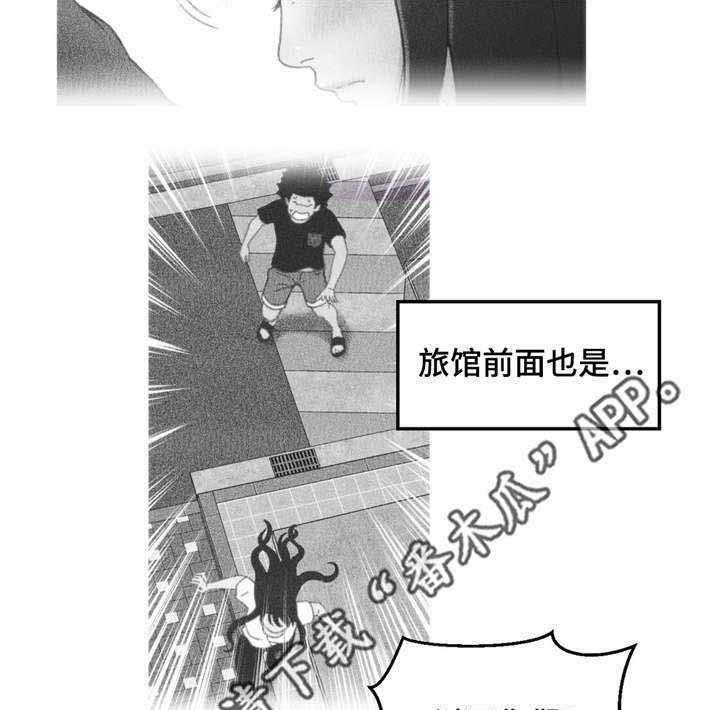 《数字竞赛》漫画最新章节第25话 25_逆转战局免费下拉式在线观看章节第【16】张图片