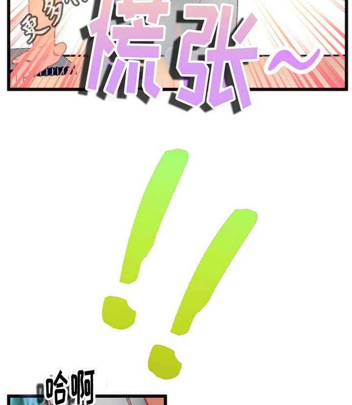 《数字竞赛》漫画最新章节第25话 25_逆转战局免费下拉式在线观看章节第【12】张图片