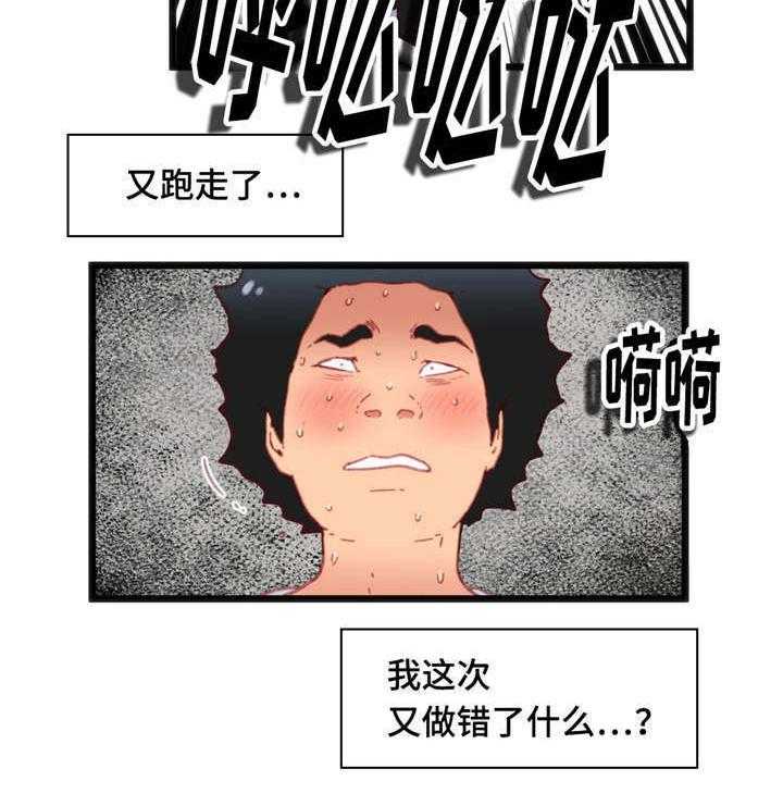 《数字竞赛》漫画最新章节第25话 25_逆转战局免费下拉式在线观看章节第【8】张图片