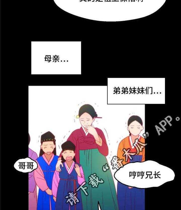 《数字竞赛》漫画最新章节第26话 26_挑战者免费下拉式在线观看章节第【16】张图片