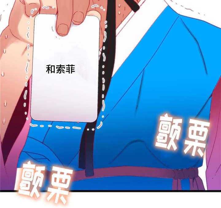 《数字竞赛》漫画最新章节第27话 27_挑战失败免费下拉式在线观看章节第【1】张图片