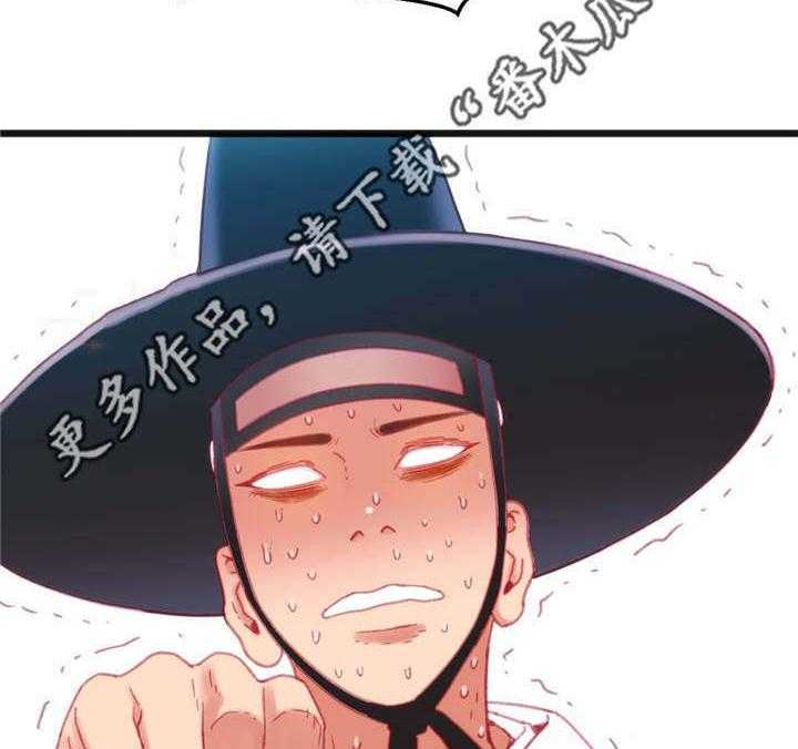 《数字竞赛》漫画最新章节第27话 27_挑战失败免费下拉式在线观看章节第【2】张图片