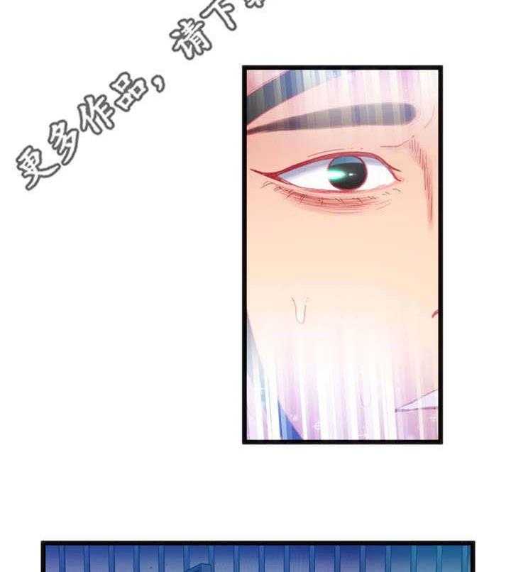 《数字竞赛》漫画最新章节第28话 28_惩罚免费下拉式在线观看章节第【3】张图片