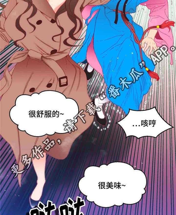 《数字竞赛》漫画最新章节第28话 28_惩罚免费下拉式在线观看章节第【19】张图片