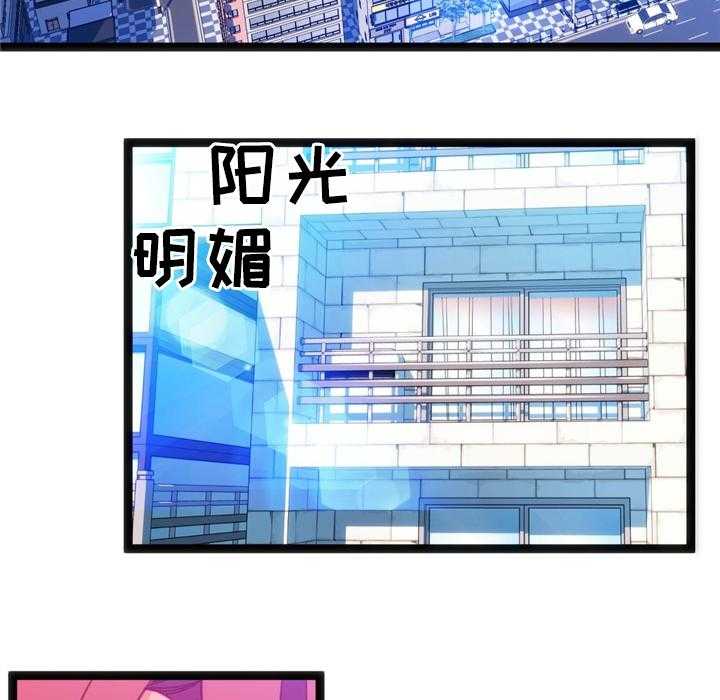 《数字竞赛》漫画最新章节第29话 30_临时停车场免费下拉式在线观看章节第【24】张图片