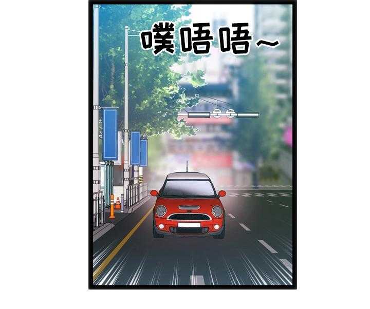 《数字竞赛》漫画最新章节第29话 30_临时停车场免费下拉式在线观看章节第【17】张图片