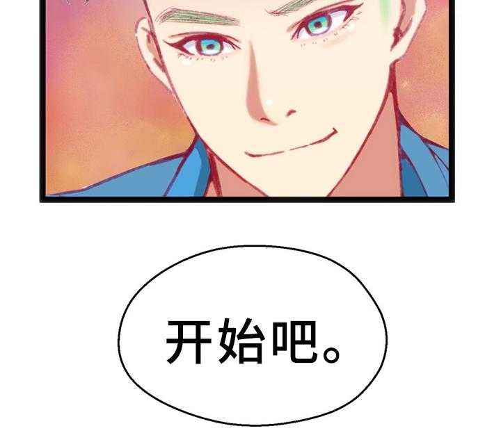 《数字竞赛》漫画最新章节第29话 30_临时停车场免费下拉式在线观看章节第【1】张图片