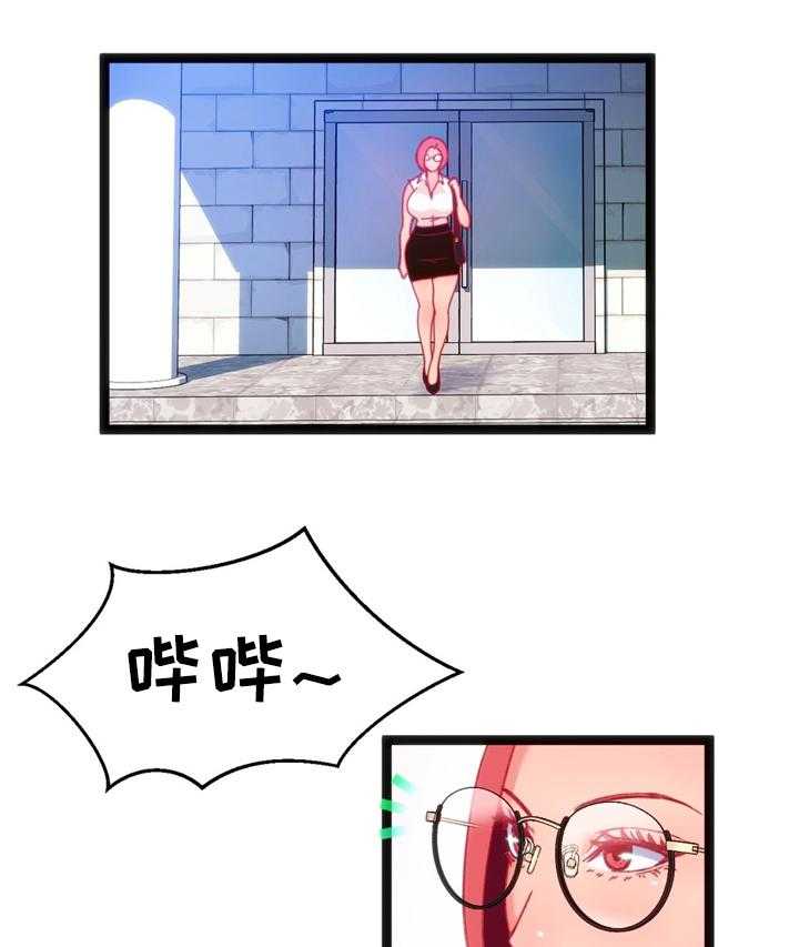 《数字竞赛》漫画最新章节第29话 30_临时停车场免费下拉式在线观看章节第【22】张图片