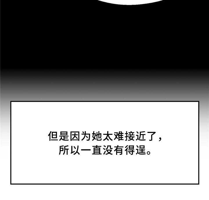 《数字竞赛》漫画最新章节第29话 30_临时停车场免费下拉式在线观看章节第【5】张图片