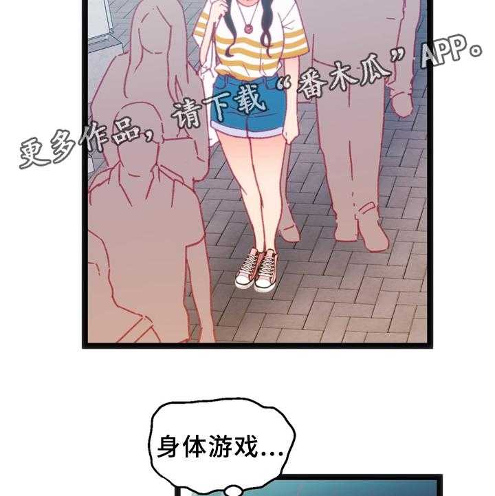 《数字竞赛》漫画最新章节第30话 31_耳环免费下拉式在线观看章节第【10】张图片