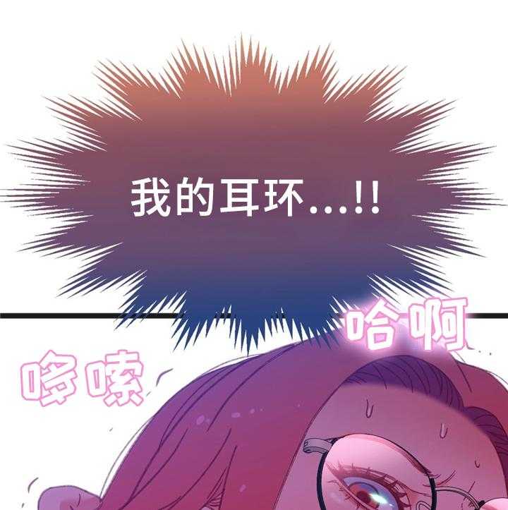 《数字竞赛》漫画最新章节第30话 31_耳环免费下拉式在线观看章节第【17】张图片