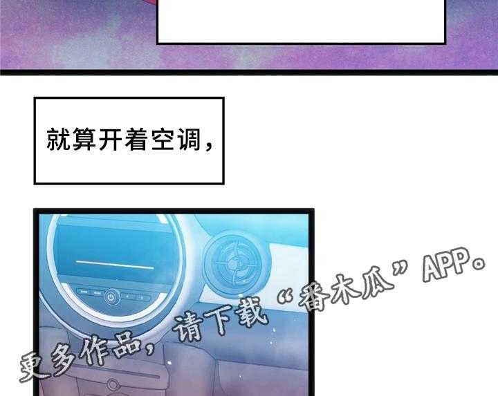 《数字竞赛》漫画最新章节第31话 32_犹豫免费下拉式在线观看章节第【29】张图片