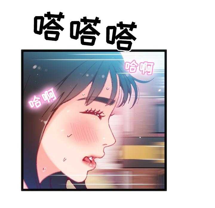 《数字竞赛》漫画最新章节第31话 32_犹豫免费下拉式在线观看章节第【3】张图片