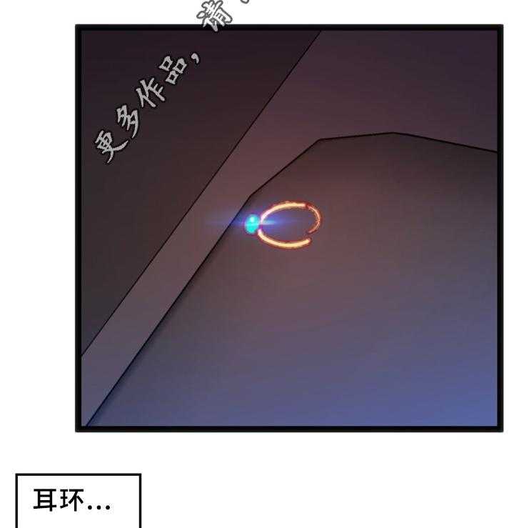 《数字竞赛》漫画最新章节第31话 32_犹豫免费下拉式在线观看章节第【12】张图片