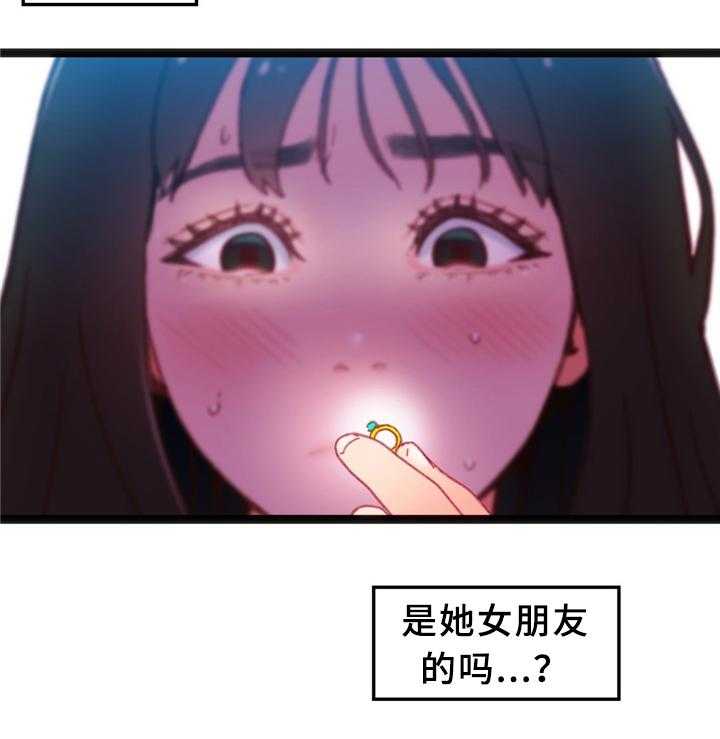 《数字竞赛》漫画最新章节第31话 32_犹豫免费下拉式在线观看章节第【11】张图片