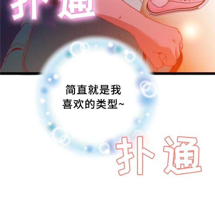 《数字竞赛》漫画最新章节第32话 33_下决心免费下拉式在线观看章节第【3】张图片