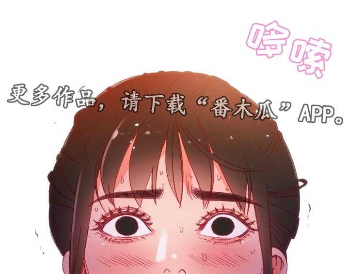 《数字竞赛》漫画最新章节第32话 33_下决心免费下拉式在线观看章节第【22】张图片