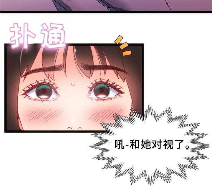 《数字竞赛》漫画最新章节第33话 34_各自的目的免费下拉式在线观看章节第【6】张图片