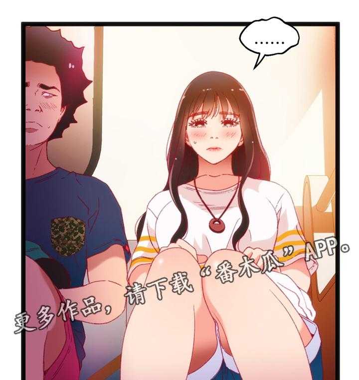 《数字竞赛》漫画最新章节第33话 34_各自的目的免费下拉式在线观看章节第【23】张图片