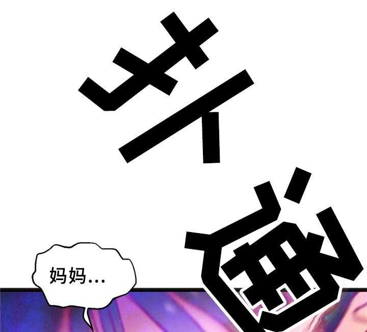 《数字竞赛》漫画最新章节第34话 35_突发危机免费下拉式在线观看章节第【11】张图片