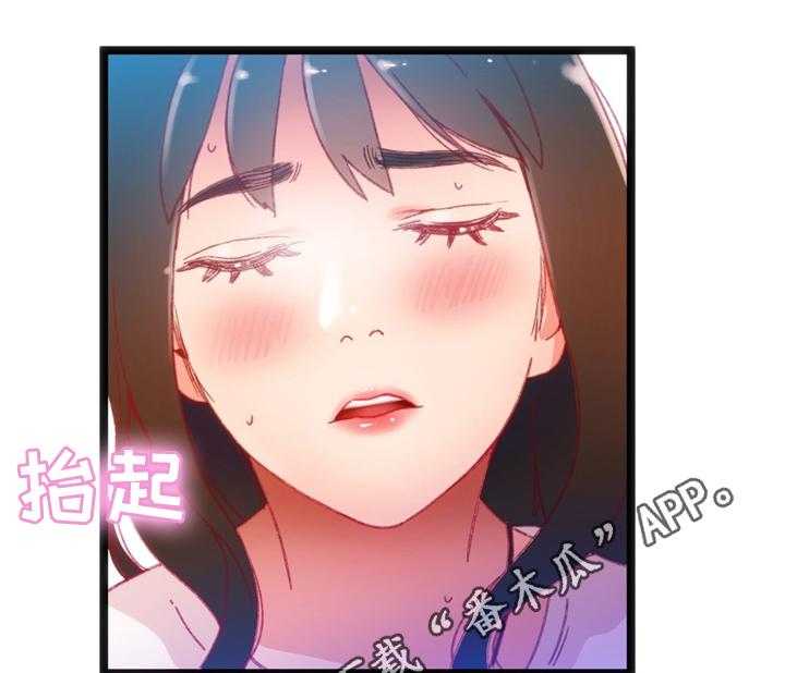 《数字竞赛》漫画最新章节第34话 35_突发危机免费下拉式在线观看章节第【20】张图片