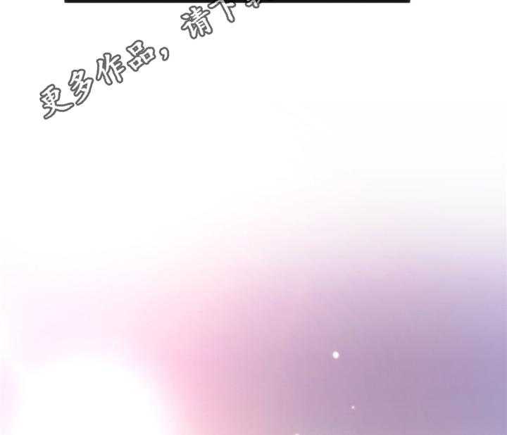 《数字竞赛》漫画最新章节第34话 35_突发危机免费下拉式在线观看章节第【19】张图片