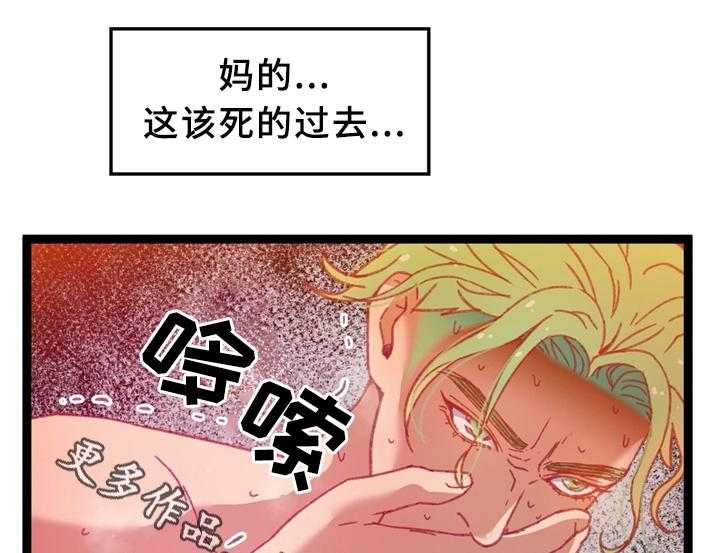 《数字竞赛》漫画最新章节第37话 38_不想回忆的过去（第一季完结）免费下拉式在线观看章节第【17】张图片