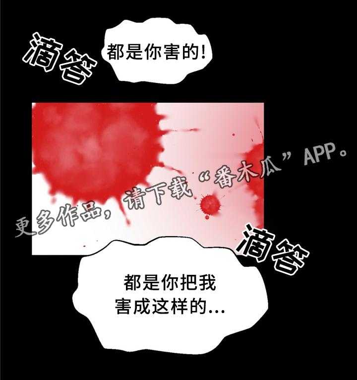 《数字竞赛》漫画最新章节第37话 38_不想回忆的过去（第一季完结）免费下拉式在线观看章节第【21】张图片