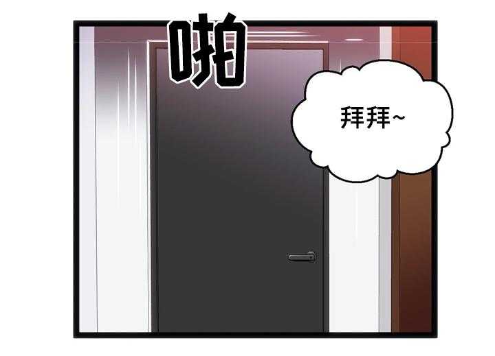 《数字竞赛》漫画最新章节第37话 38_不想回忆的过去（第一季完结）免费下拉式在线观看章节第【6】张图片