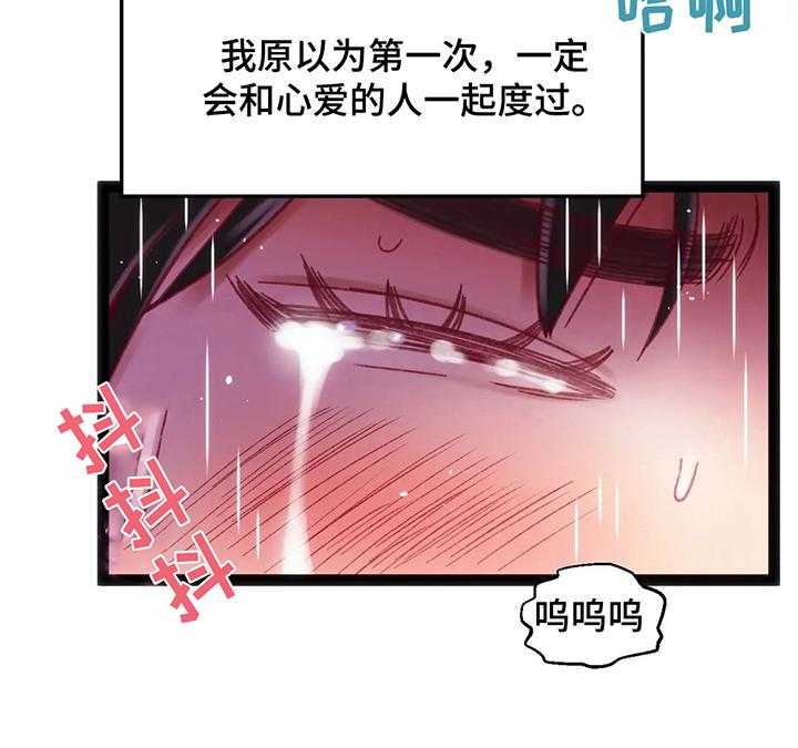 《数字竞赛》漫画最新章节第39话 40_【第二季】拒绝免费下拉式在线观看章节第【7】张图片