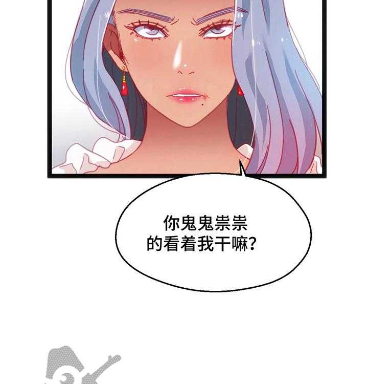 《数字竞赛》漫画最新章节第40话 41_【第二季】冲动免费下拉式在线观看章节第【2】张图片