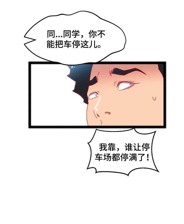 《数字竞赛》漫画最新章节第40话 41_【第二季】冲动免费下拉式在线观看章节第【7】张图片