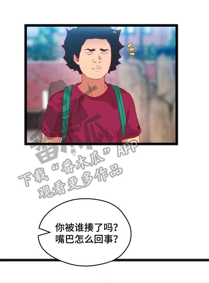 《数字竞赛》漫画最新章节第41话 42_【第二季】惊讶免费下拉式在线观看章节第【26】张图片