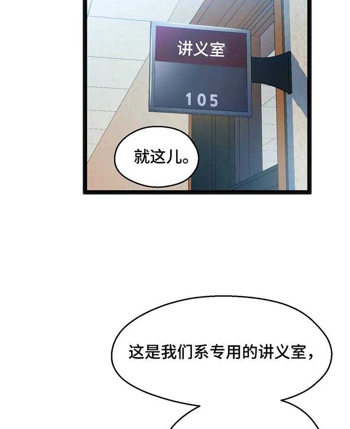 《数字竞赛》漫画最新章节第41话 42_【第二季】惊讶免费下拉式在线观看章节第【14】张图片