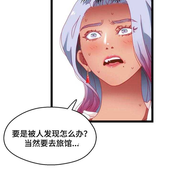 《数字竞赛》漫画最新章节第41话 42_【第二季】惊讶免费下拉式在线观看章节第【10】张图片