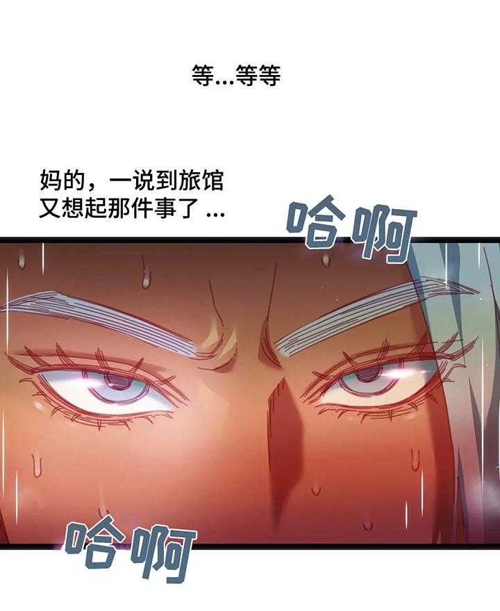 《数字竞赛》漫画最新章节第41话 42_【第二季】惊讶免费下拉式在线观看章节第【9】张图片