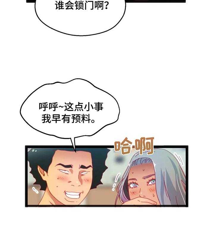 《数字竞赛》漫画最新章节第41话 42_【第二季】惊讶免费下拉式在线观看章节第【4】张图片