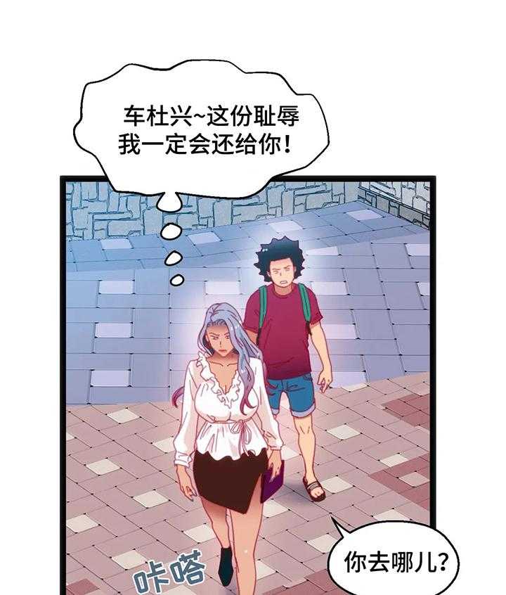 《数字竞赛》漫画最新章节第41话 42_【第二季】惊讶免费下拉式在线观看章节第【20】张图片