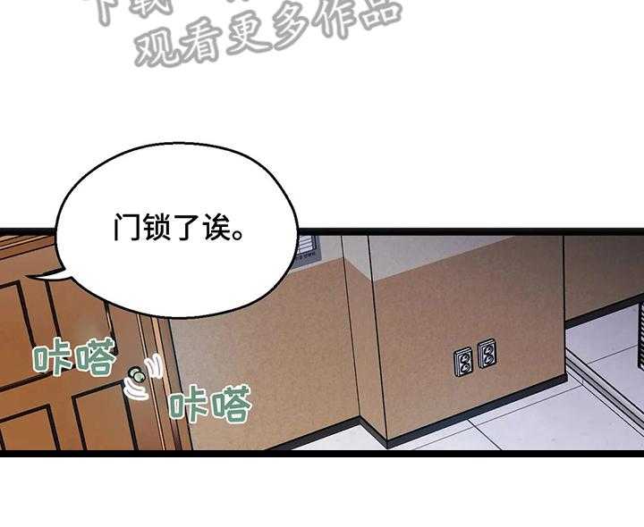 《数字竞赛》漫画最新章节第41话 42_【第二季】惊讶免费下拉式在线观看章节第【6】张图片