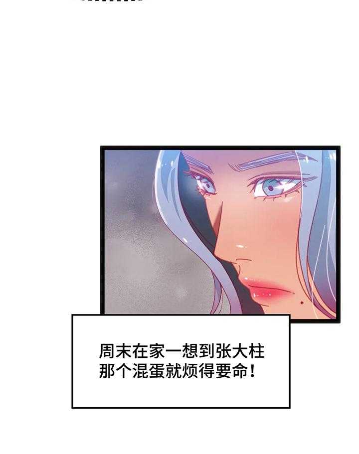 《数字竞赛》漫画最新章节第42话 43_【第二季】退赛免费下拉式在线观看章节第【10】张图片