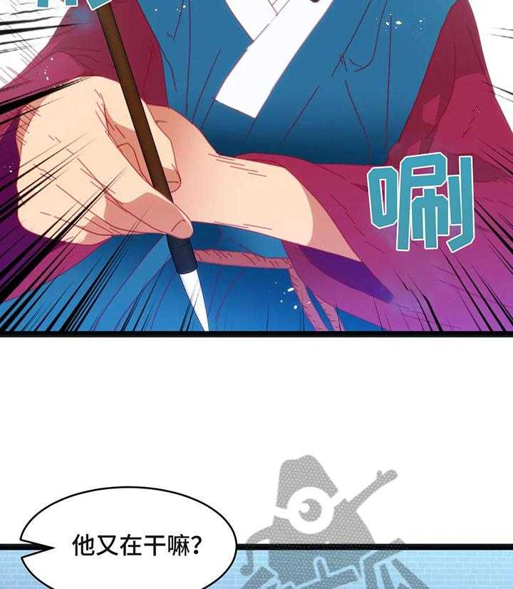 《数字竞赛》漫画最新章节第44话 45_【第二季】还价免费下拉式在线观看章节第【33】张图片