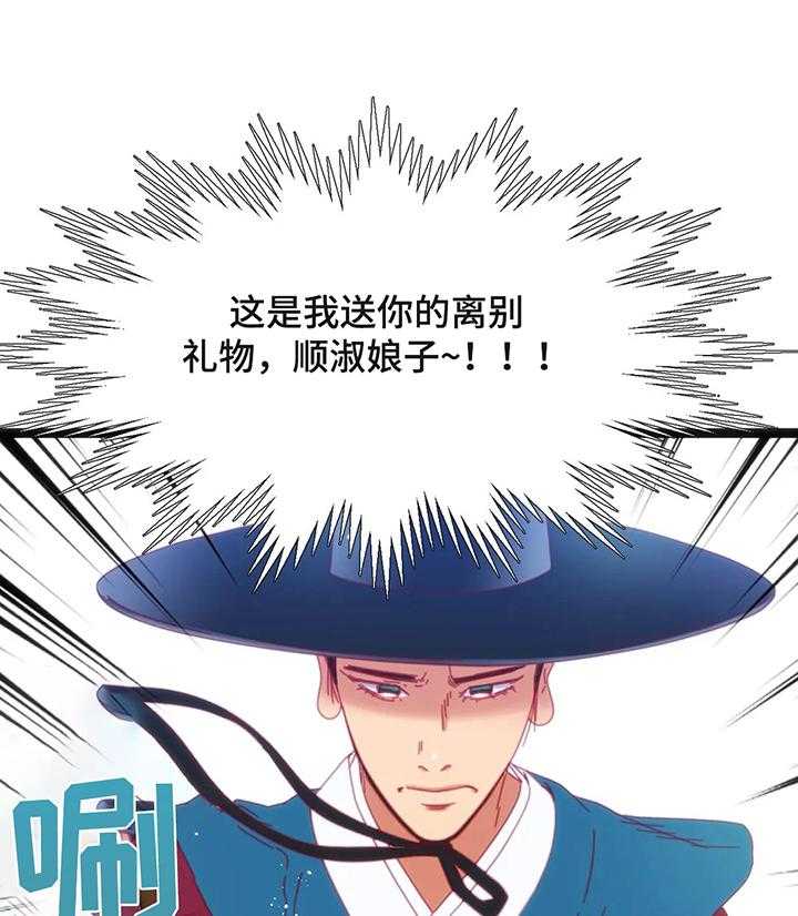 《数字竞赛》漫画最新章节第44话 45_【第二季】还价免费下拉式在线观看章节第【34】张图片