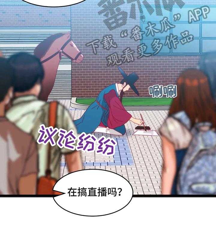 《数字竞赛》漫画最新章节第44话 45_【第二季】还价免费下拉式在线观看章节第【32】张图片