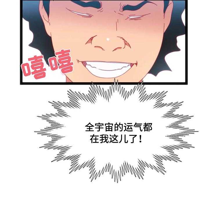 《数字竞赛》漫画最新章节第44话 45_【第二季】还价免费下拉式在线观看章节第【15】张图片