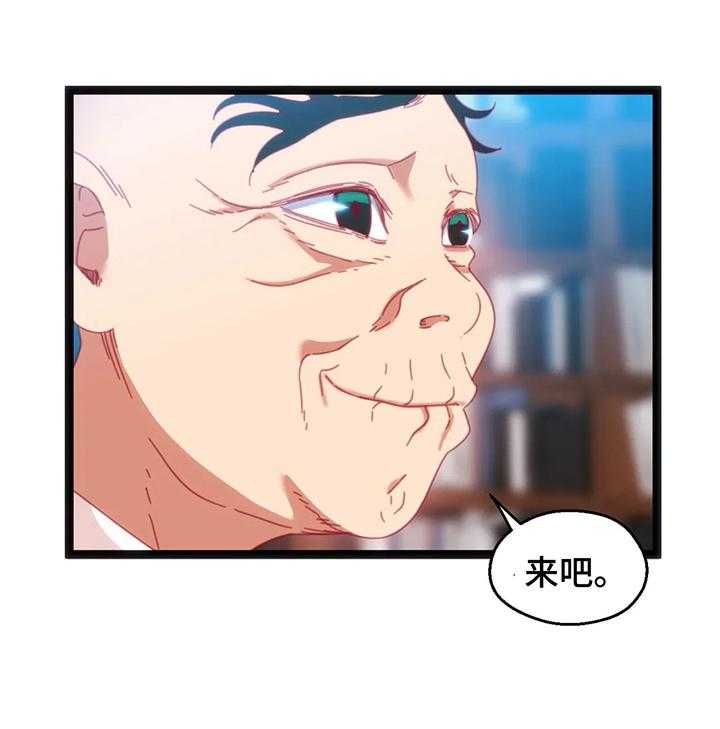 《数字竞赛》漫画最新章节第46话 47_【第二季】惩罚免费下拉式在线观看章节第【21】张图片