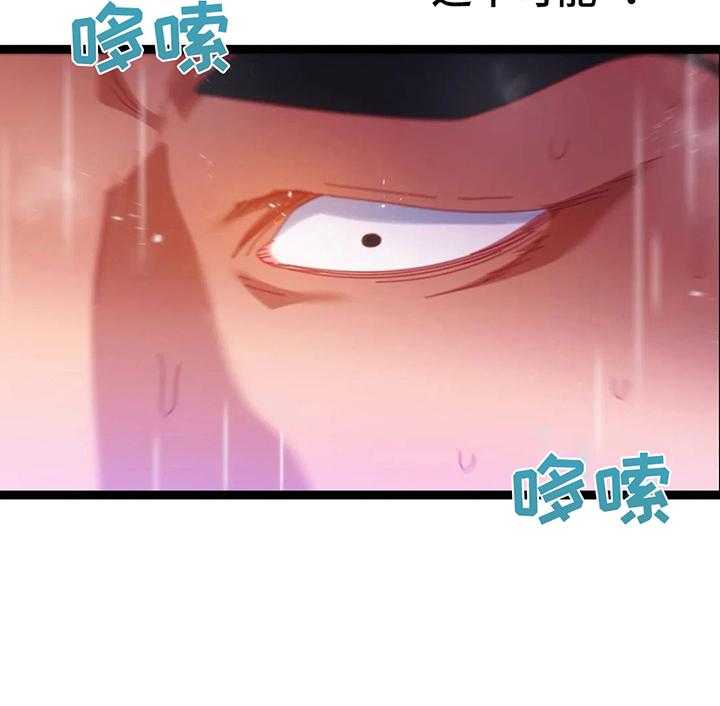 《数字竞赛》漫画最新章节第47话 48_【第二季】难以置信免费下拉式在线观看章节第【1】张图片