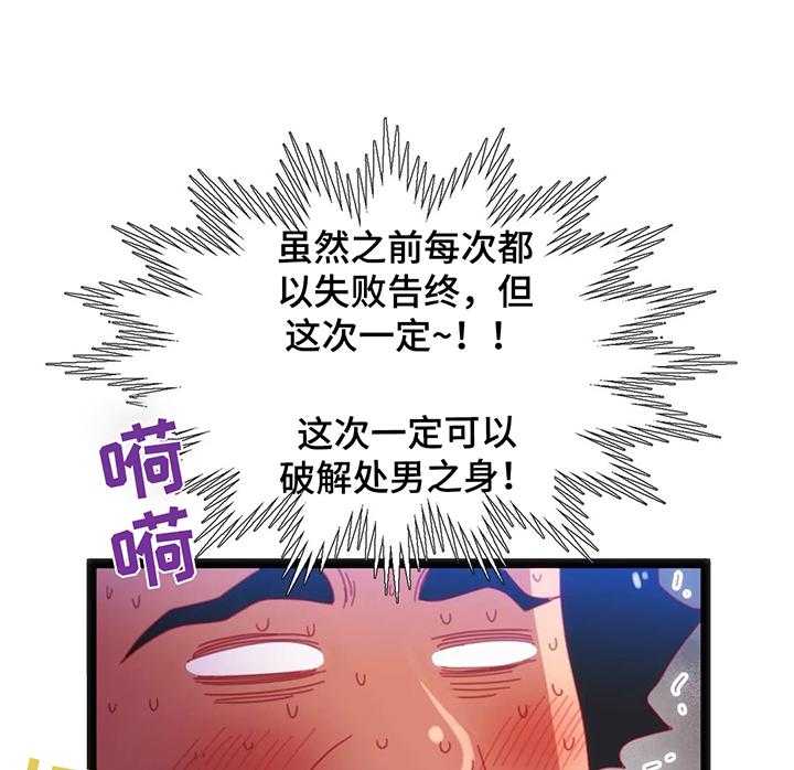 《数字竞赛》漫画最新章节第48话 49_【第二季】地点特殊免费下拉式在线观看章节第【8】张图片